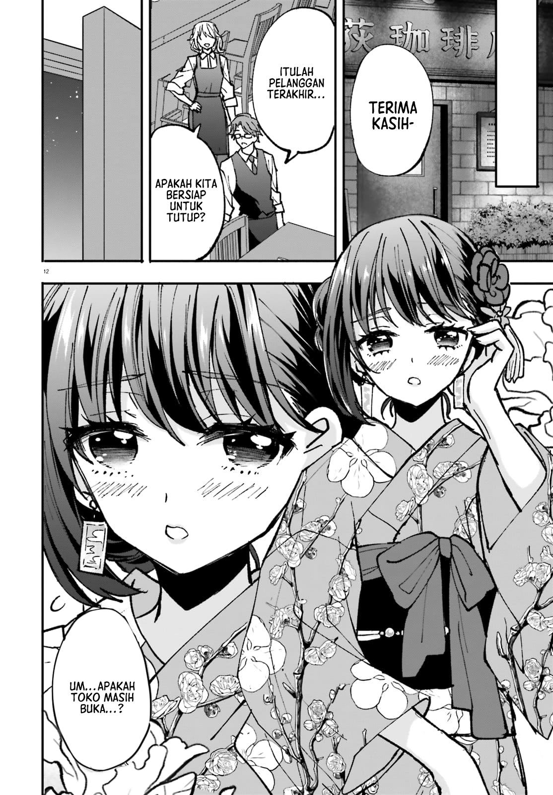 Zettai ni Yuuwaku sarenai Otoko vs Zettai ni Yuuwaku suru Onna Chapter 4 - halaman 14