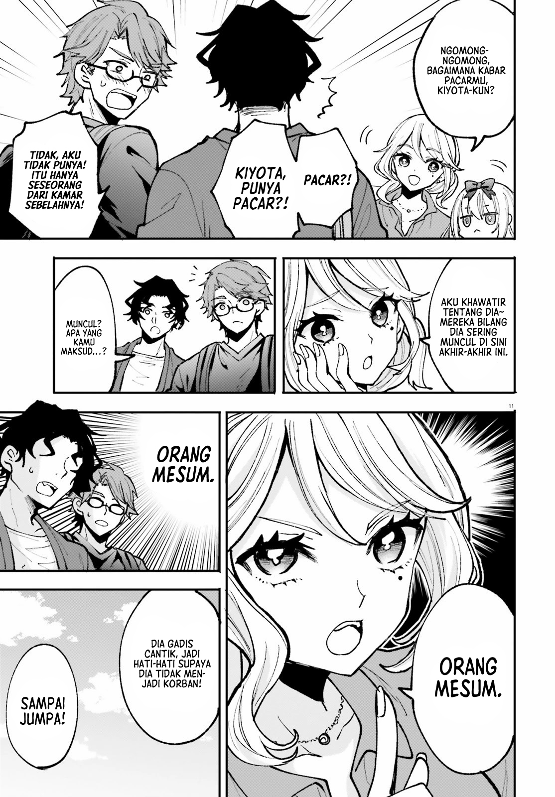 Zettai ni Yuuwaku sarenai Otoko vs Zettai ni Yuuwaku suru Onna Chapter 5 - halaman 12