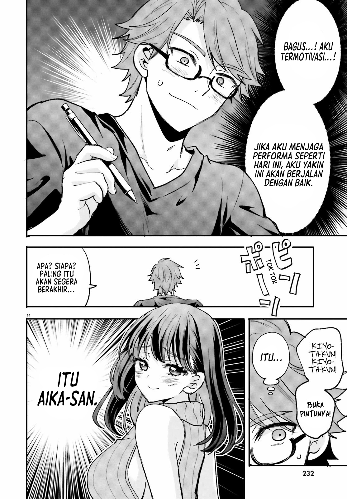 Zettai ni Yuuwaku sarenai Otoko vs Zettai ni Yuuwaku suru Onna Chapter 5 - halaman 15