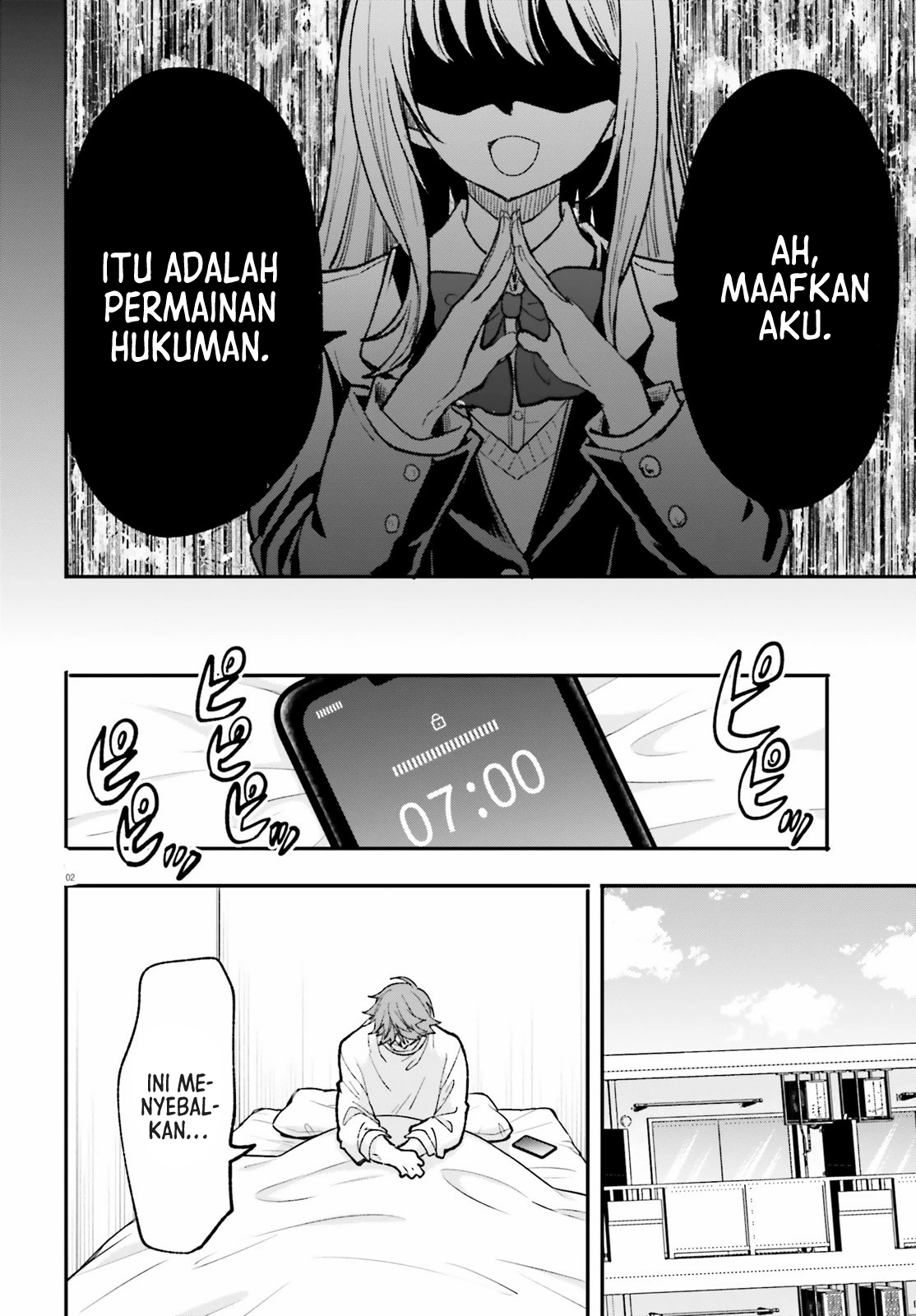 Zettai ni Yuuwaku sarenai Otoko vs Zettai ni Yuuwaku suru Onna Chapter 5 - halaman 3
