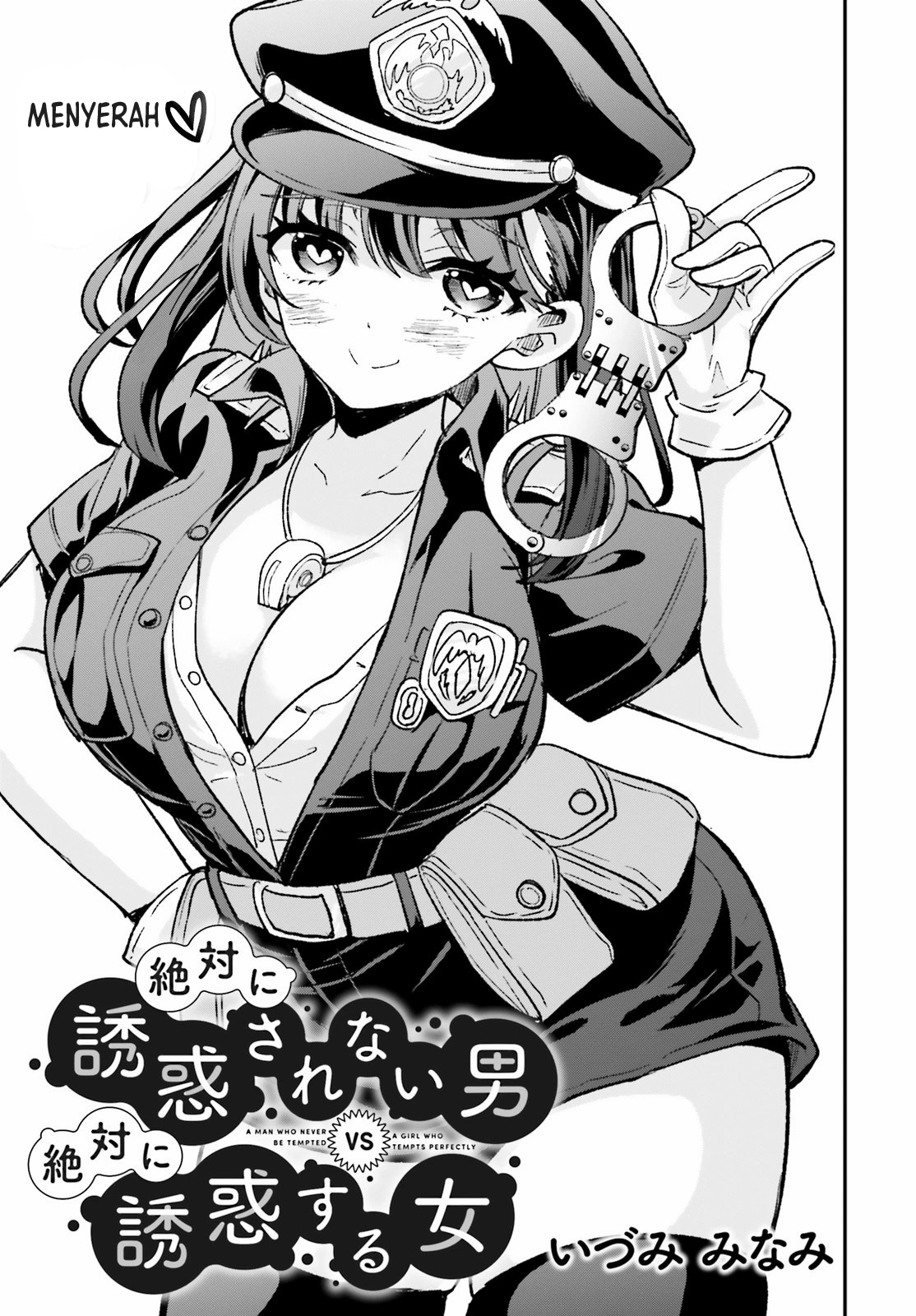 Zettai ni Yuuwaku sarenai Otoko vs Zettai ni Yuuwaku suru Onna Chapter 5 - halaman 4