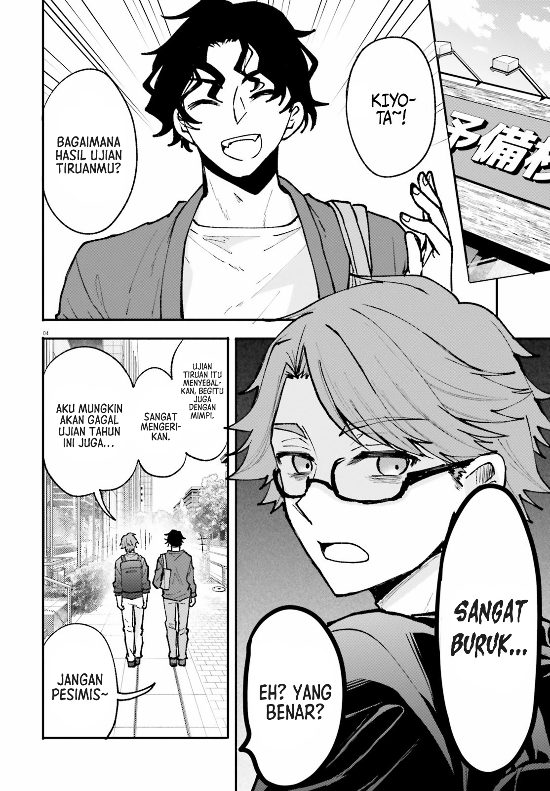 Zettai ni Yuuwaku sarenai Otoko vs Zettai ni Yuuwaku suru Onna Chapter 5 - halaman 5