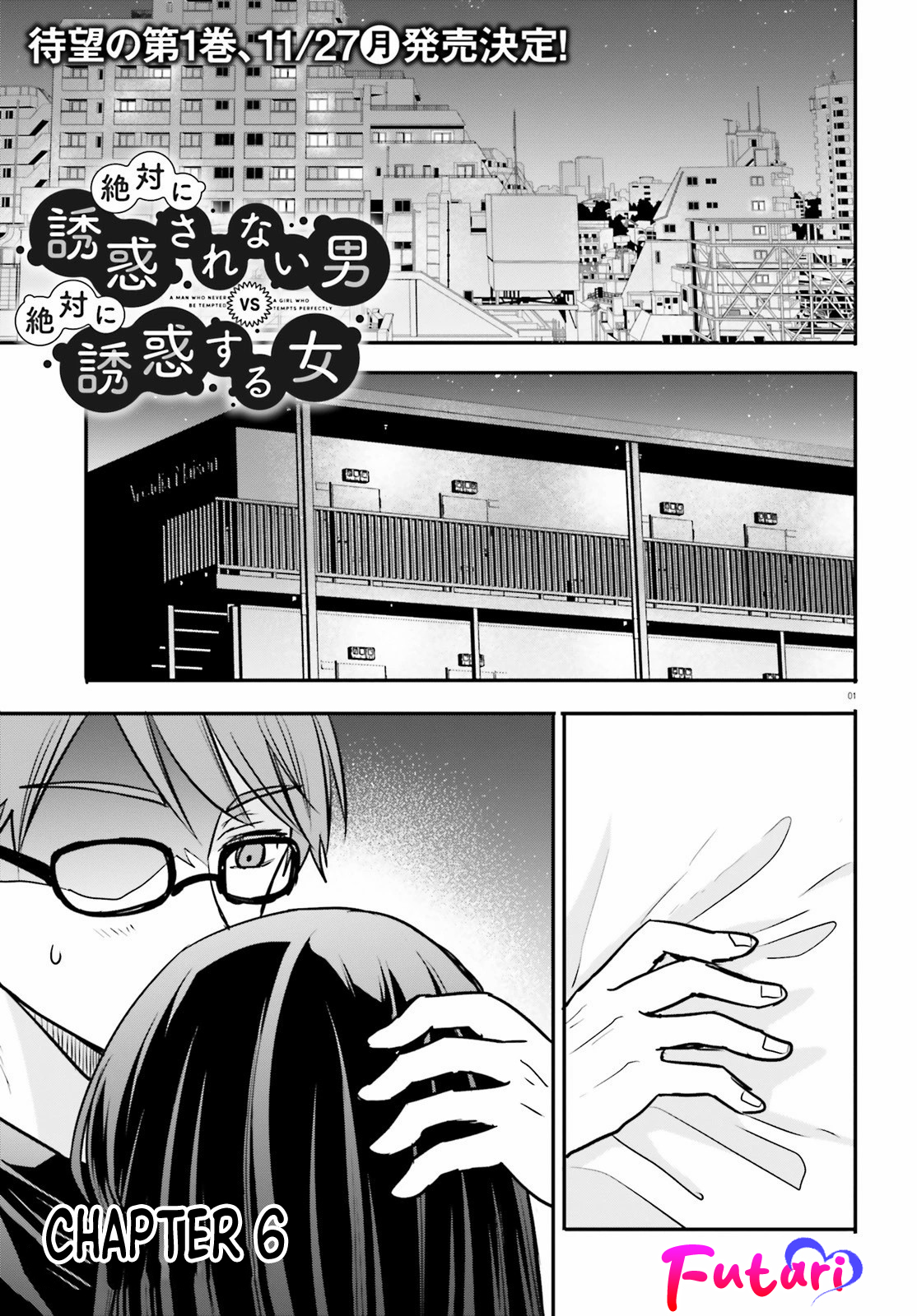 Zettai ni Yuuwaku sarenai Otoko vs Zettai ni Yuuwaku suru Onna Chapter 6 - halaman 2