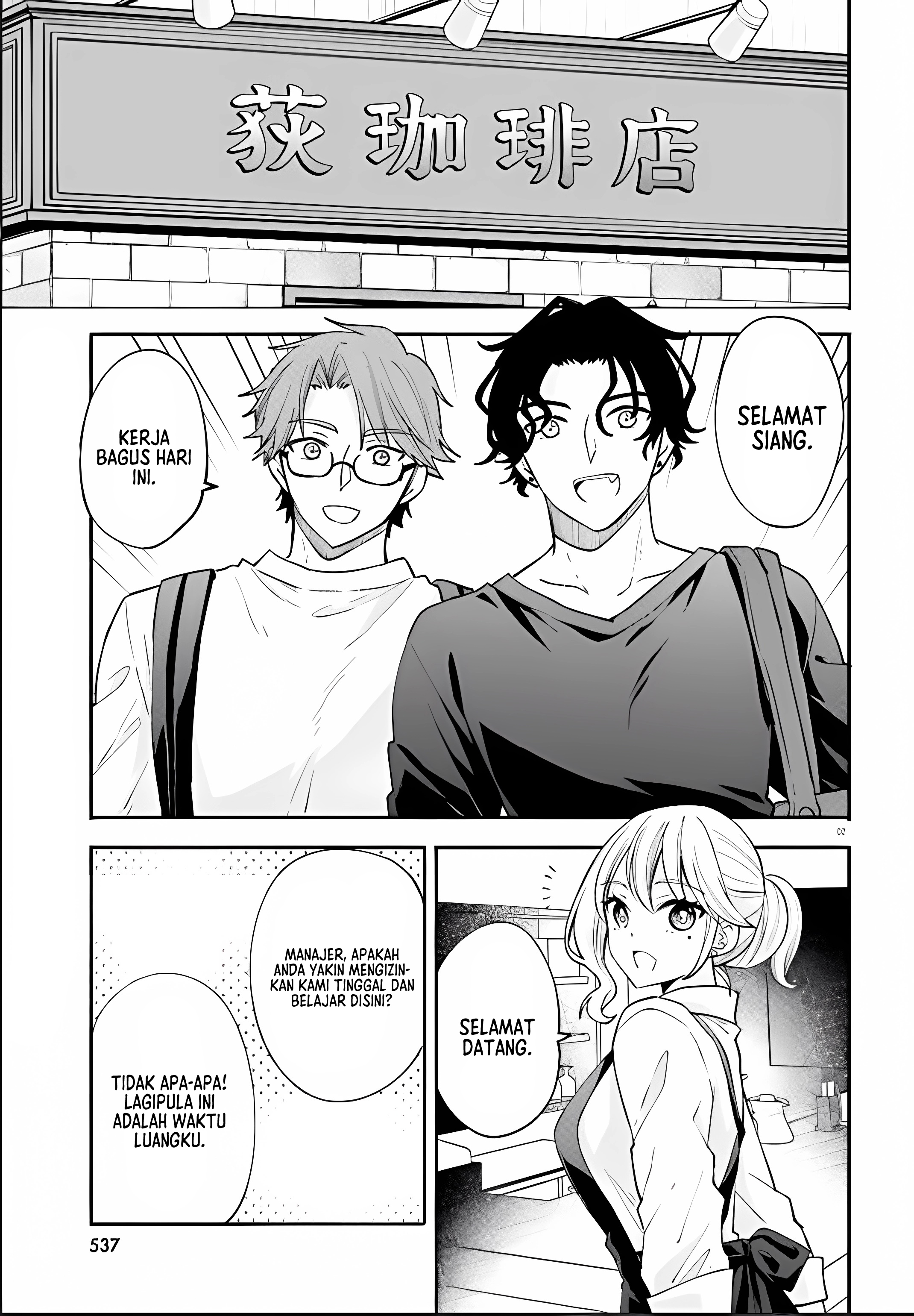 Zettai ni Yuuwaku sarenai Otoko vs Zettai ni Yuuwaku suru Onna Chapter 7 - halaman 3