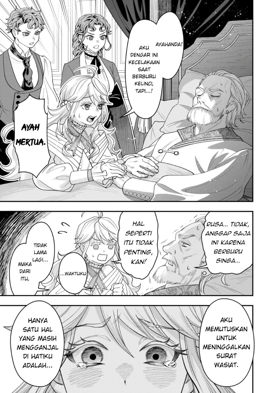 Zettai Shinanai Stella-hime Chapter 1 - halaman 1