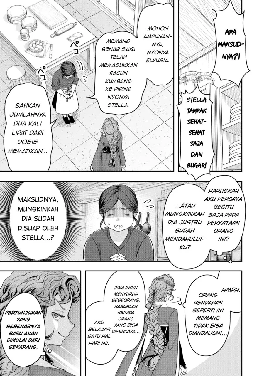 Zettai Shinanai Stella-hime Chapter 1 - halaman 10
