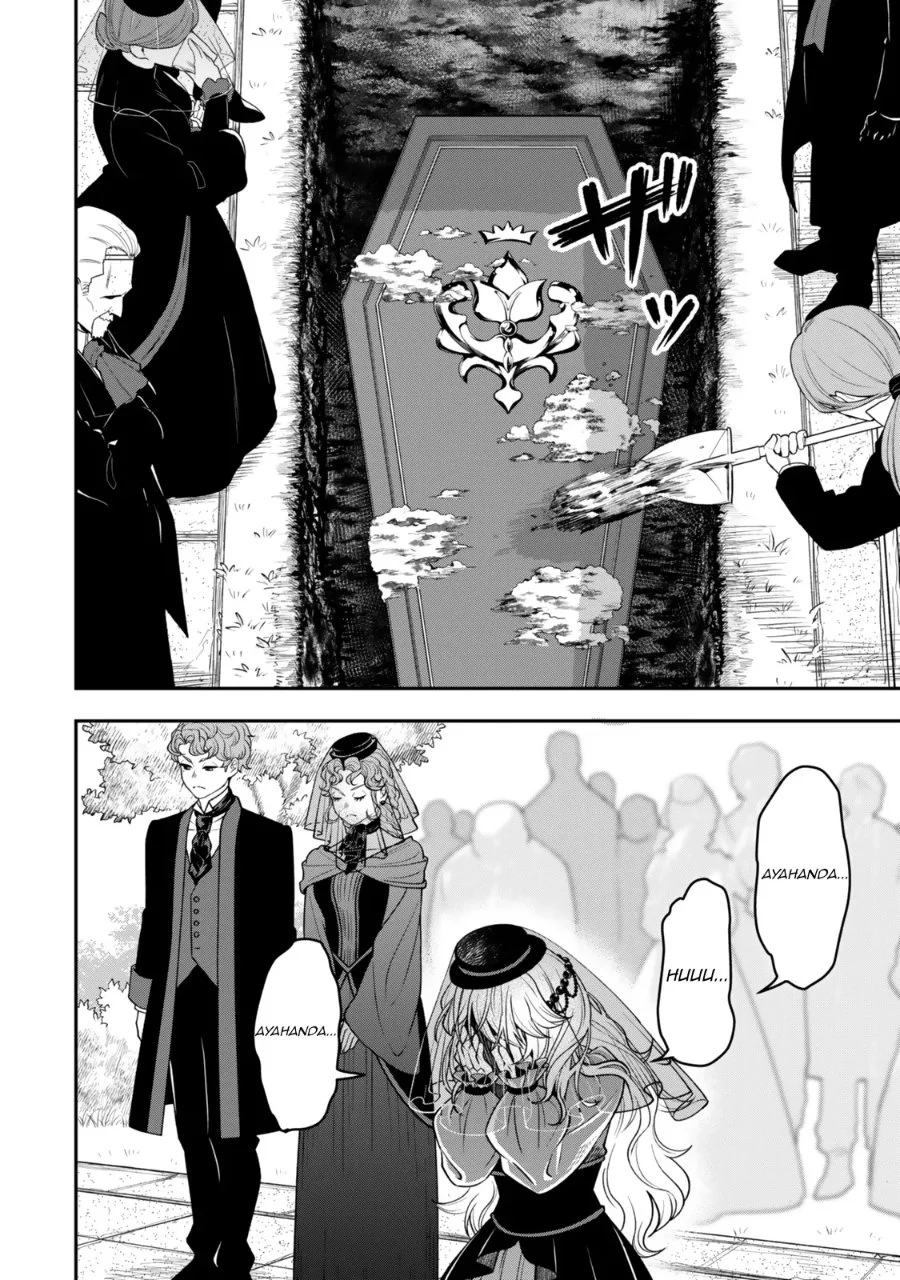 Zettai Shinanai Stella-hime Chapter 1 - halaman 11