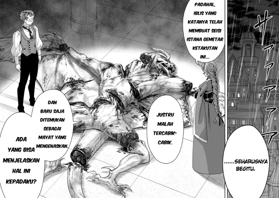 Zettai Shinanai Stella-hime Chapter 1 - halaman 19