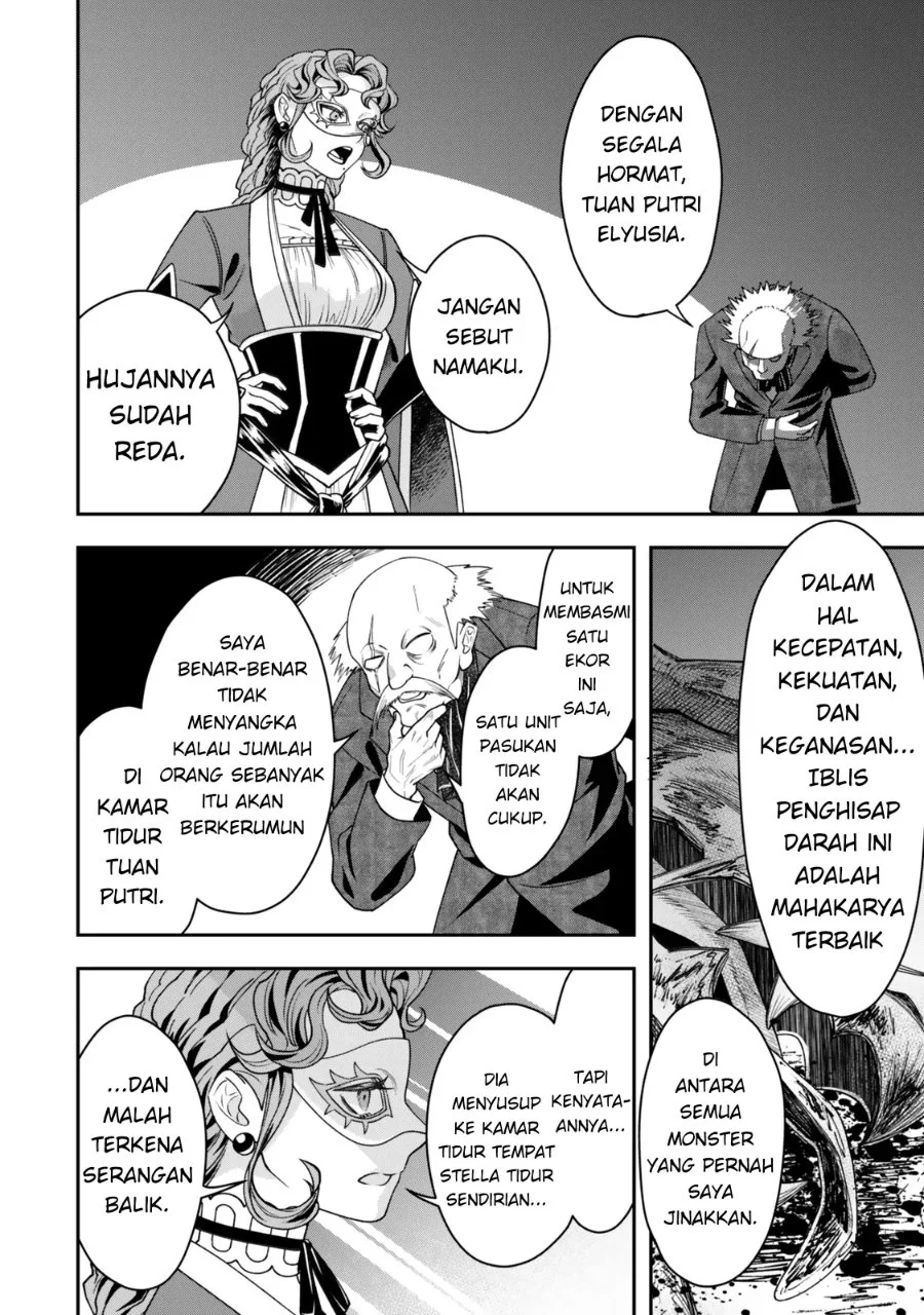 Zettai Shinanai Stella-hime Chapter 1 - halaman 20