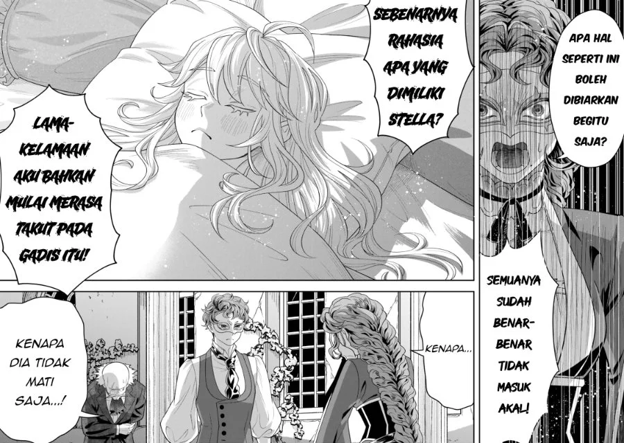 Zettai Shinanai Stella-hime Chapter 1 - halaman 22