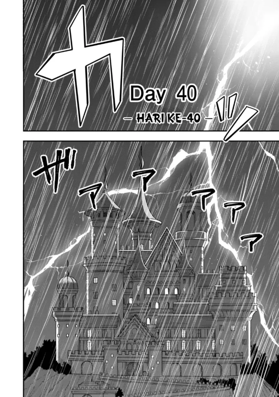 Zettai Shinanai Stella-hime Chapter 1 - halaman 46