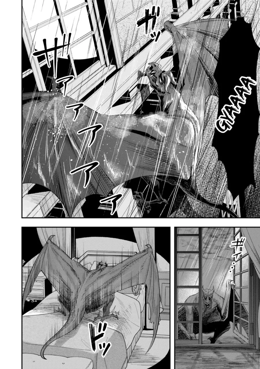 Zettai Shinanai Stella-hime Chapter 1 - halaman 48