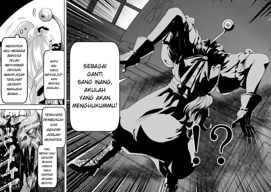 Zettai Shinanai Stella-hime Chapter 1 - halaman 51