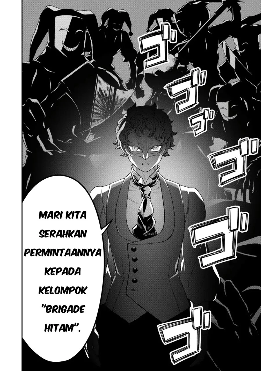 Zettai Shinanai Stella-hime Chapter 1 - halaman 58
