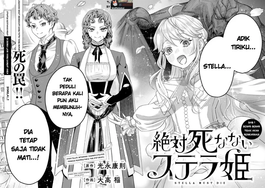 Zettai Shinanai Stella-hime Chapter 1 - halaman 6