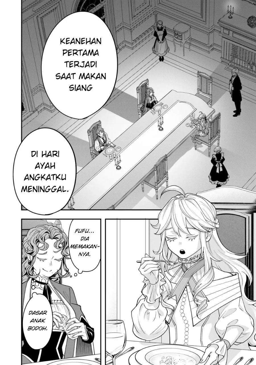 Zettai Shinanai Stella-hime Chapter 1 - halaman 7