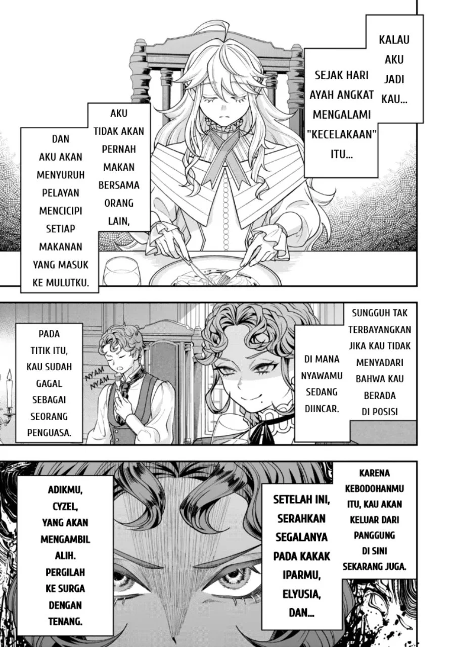 Zettai Shinanai Stella-hime Chapter 1 - halaman 8