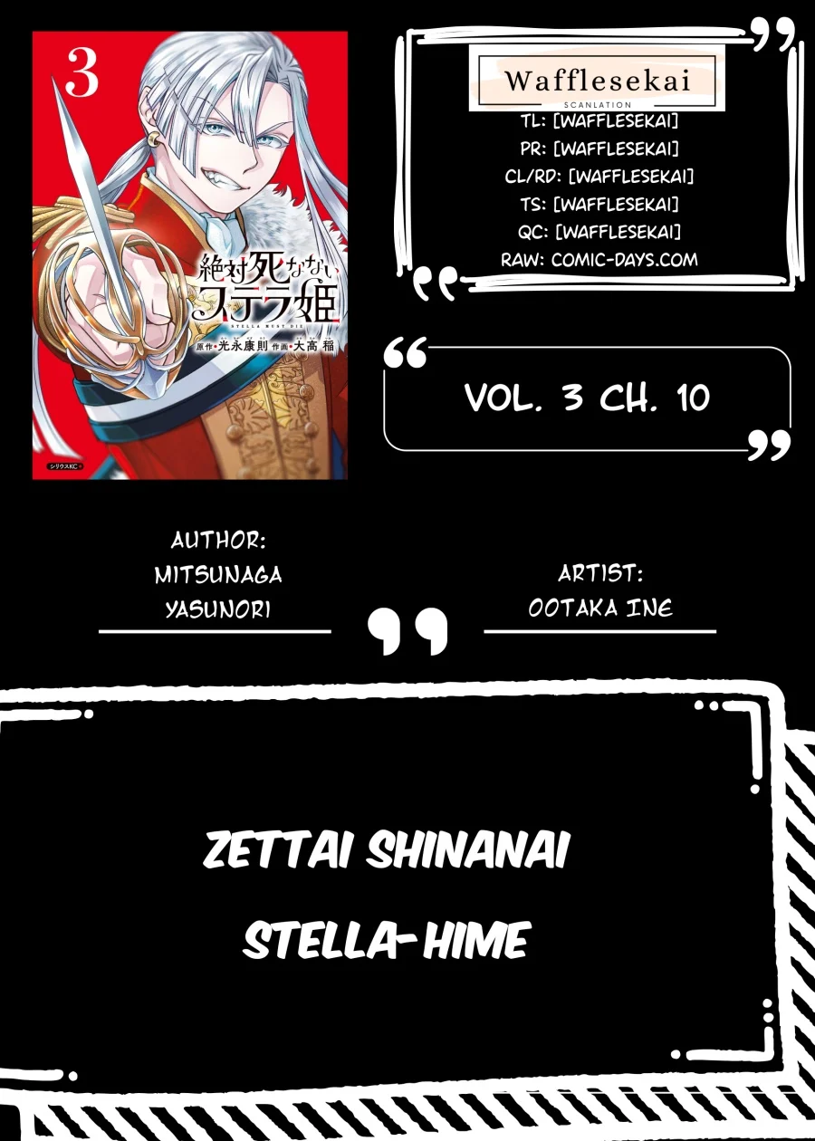 Zettai Shinanai Stella-hime Chapter 10.1 - halaman 1
