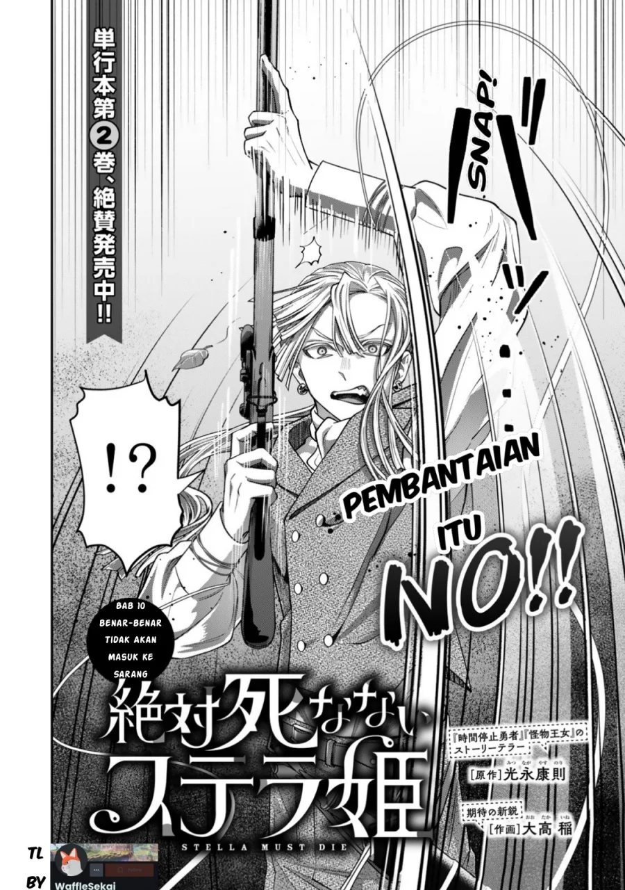 Zettai Shinanai Stella-hime Chapter 10.1 - halaman 3