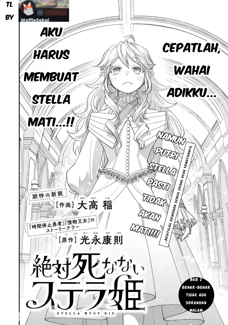 Zettai Shinanai Stella-hime Chapter 2.1 - halaman 6