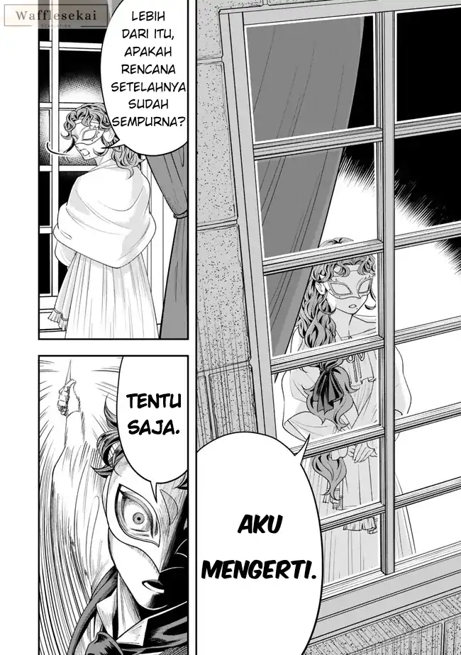 Zettai Shinanai Stella-hime Chapter 2.2 - halaman 17