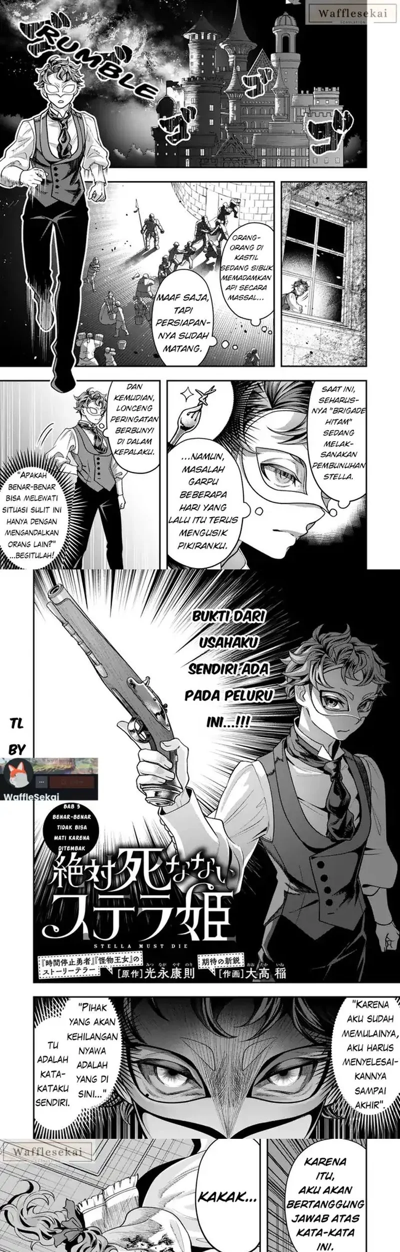 Zettai Shinanai Stella-hime Chapter 3.1 - halaman 1