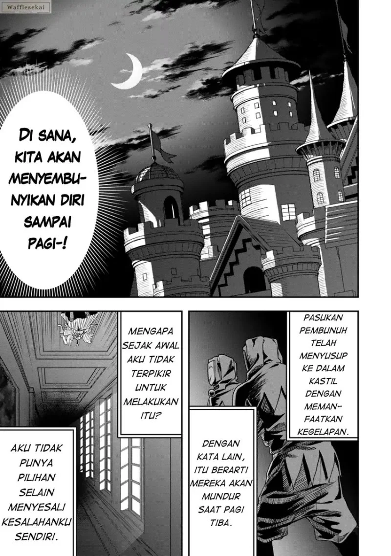 Zettai Shinanai Stella-hime Chapter 4.1 - halaman 5