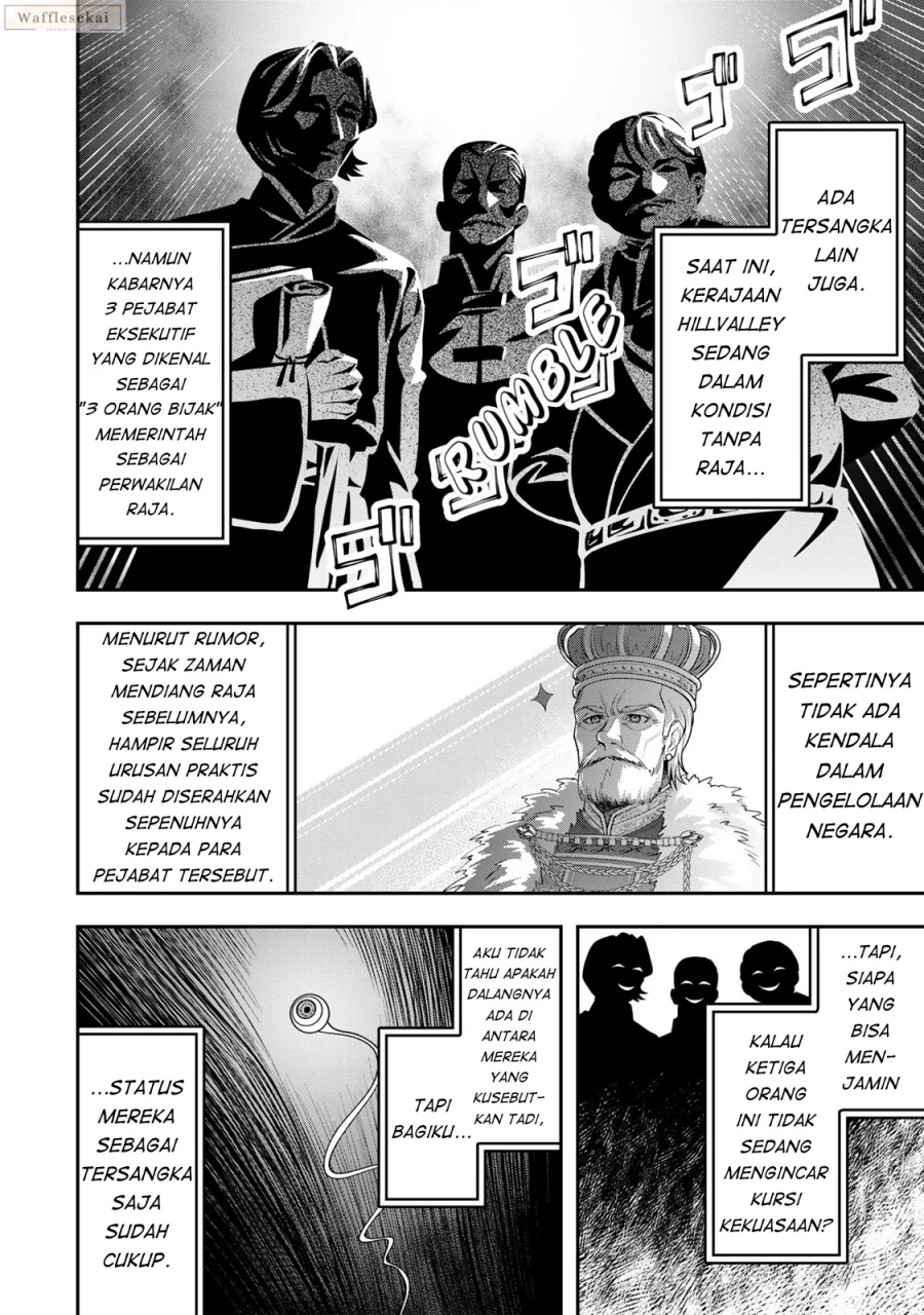 Zettai Shinanai Stella-hime Chapter 5.2 - halaman 1