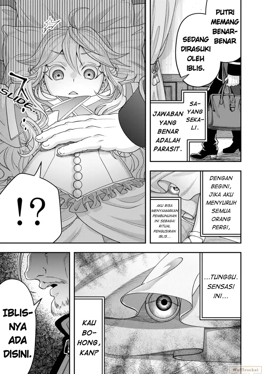 Zettai Shinanai Stella-hime Chapter 5.4 - halaman 1