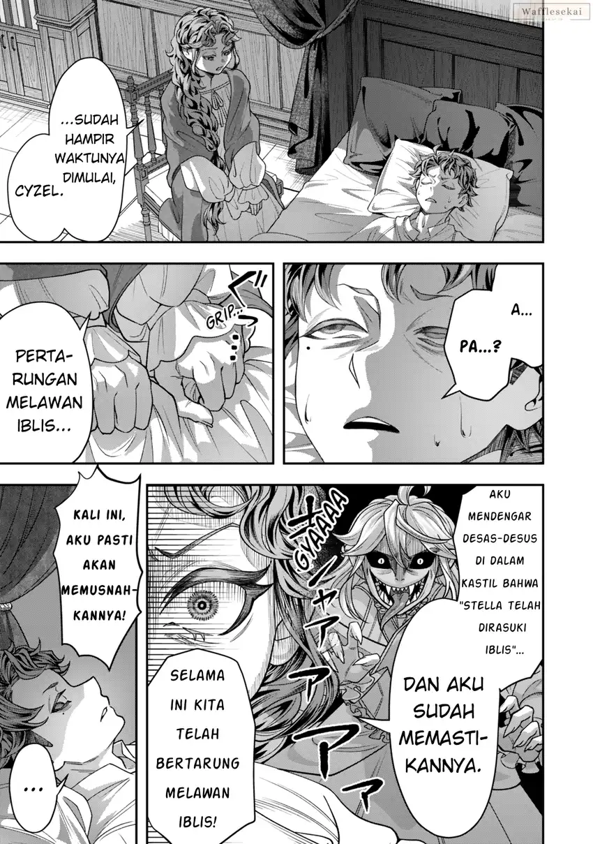 Zettai Shinanai Stella-hime Chapter 6.1 - halaman 1