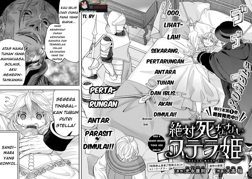 Zettai Shinanai Stella-hime Chapter 6.1 - halaman 2