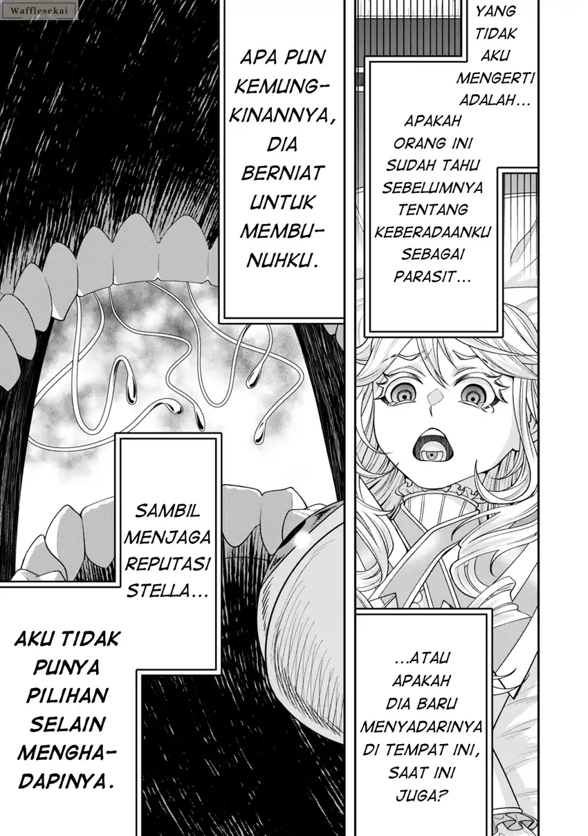 Zettai Shinanai Stella-hime Chapter 6.1 - halaman 4