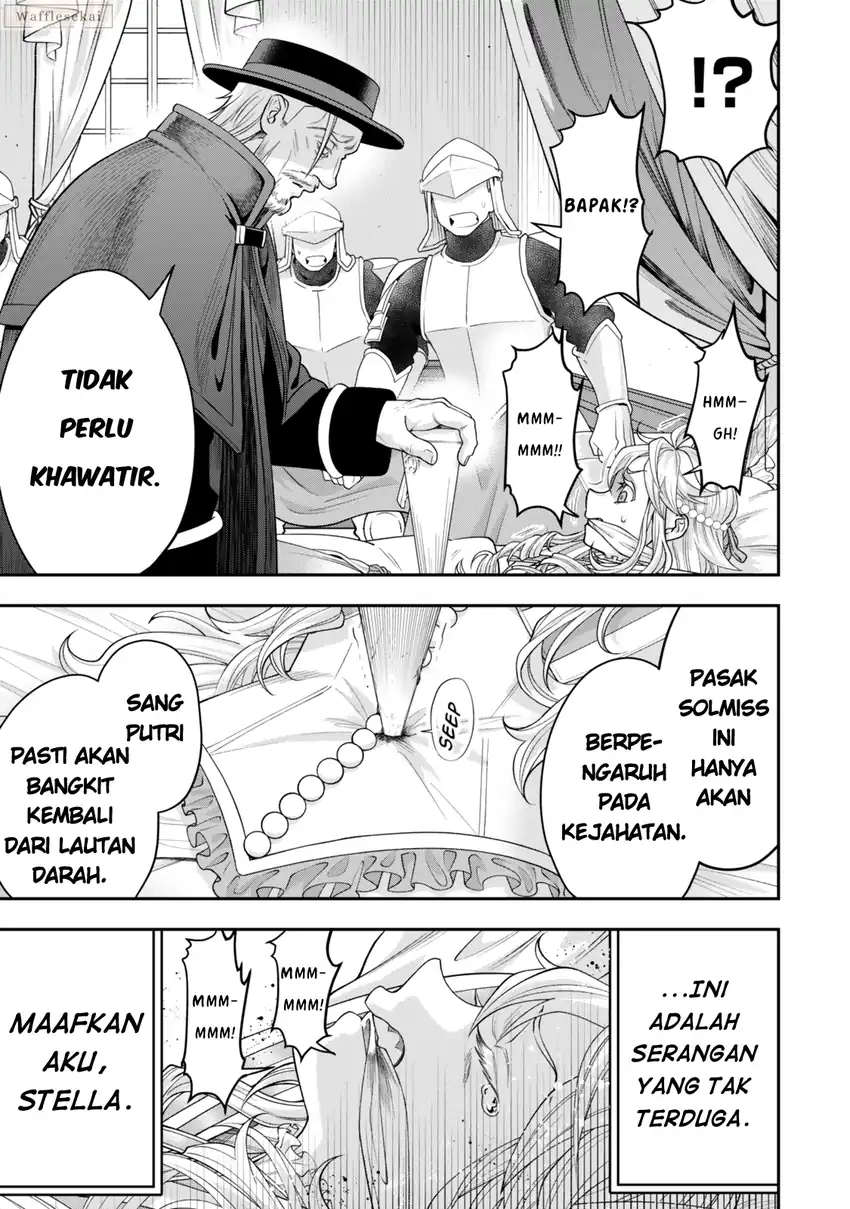 Zettai Shinanai Stella-hime Chapter 6.2 - halaman 1