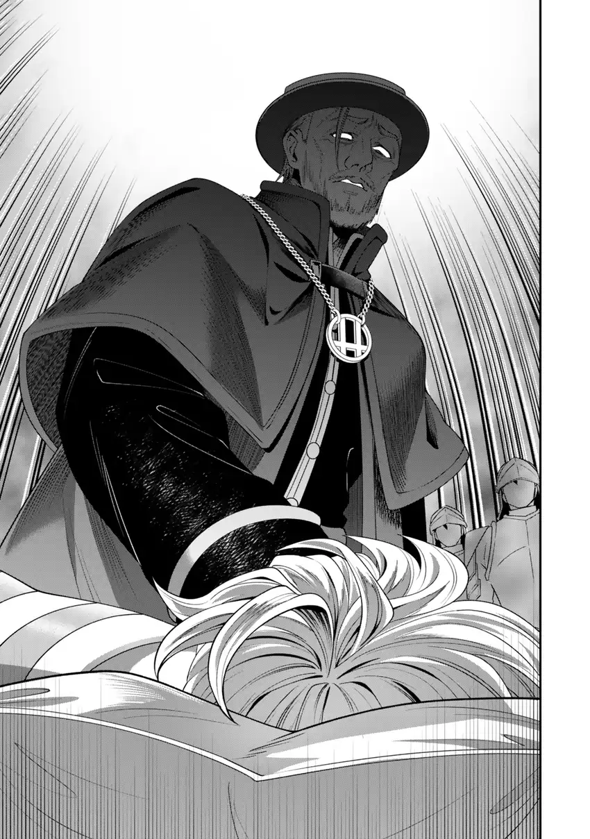 Zettai Shinanai Stella-hime Chapter 6.2 - halaman 11