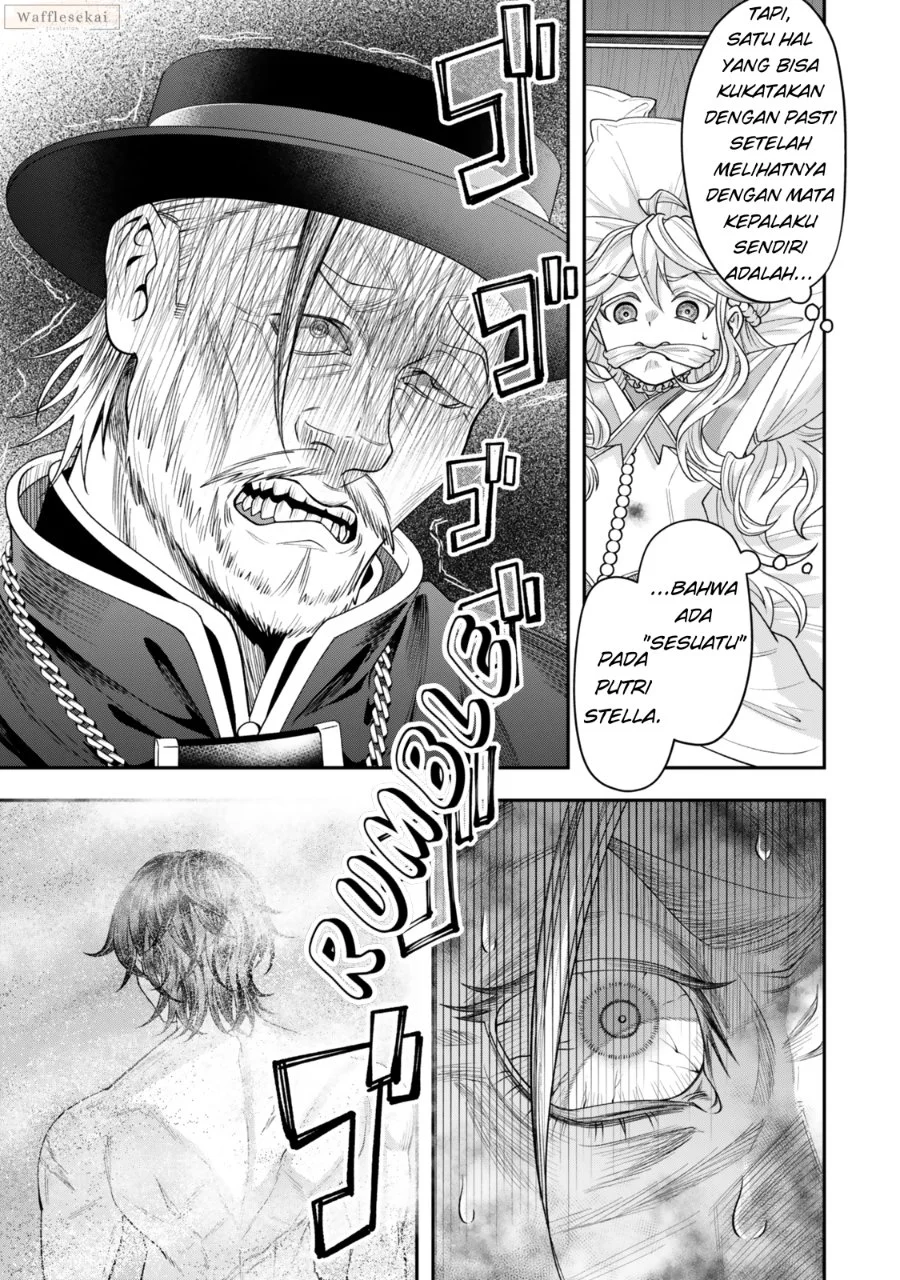 Zettai Shinanai Stella-hime Chapter 6.3 - halaman 2