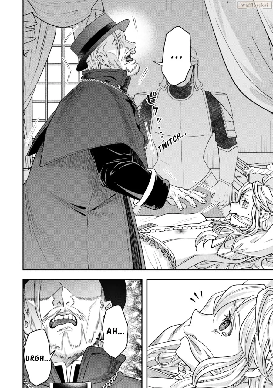Zettai Shinanai Stella-hime Chapter 6.4 - halaman 1
