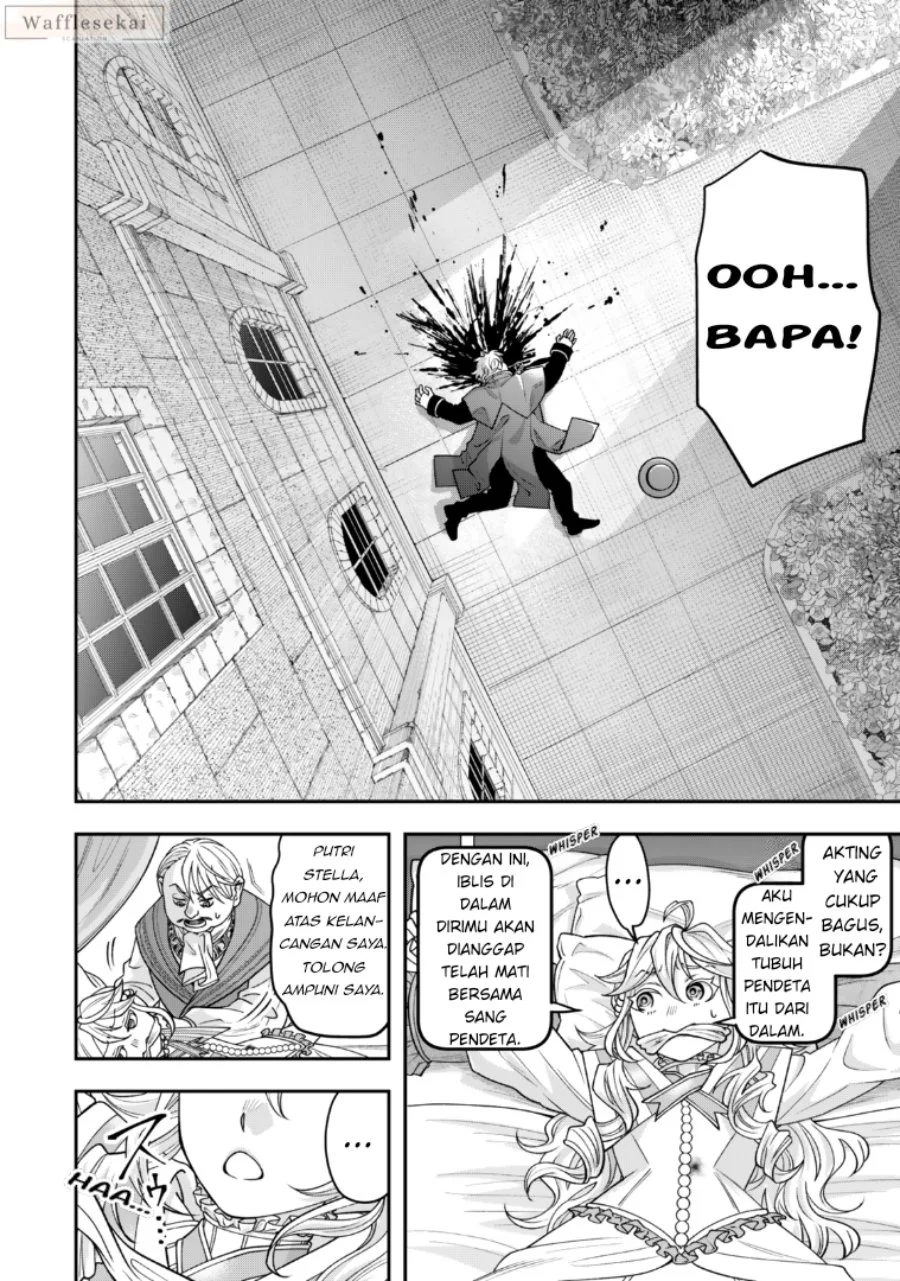Zettai Shinanai Stella-hime Chapter 6.4 - halaman 4