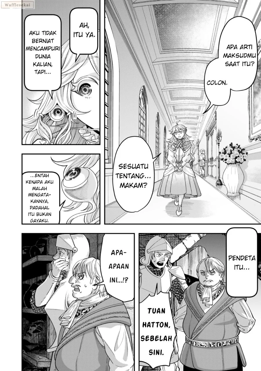 Zettai Shinanai Stella-hime Chapter 6.4 - halaman 6