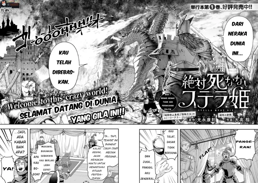 Zettai Shinanai Stella-hime Chapter 7.1 - halaman 2
