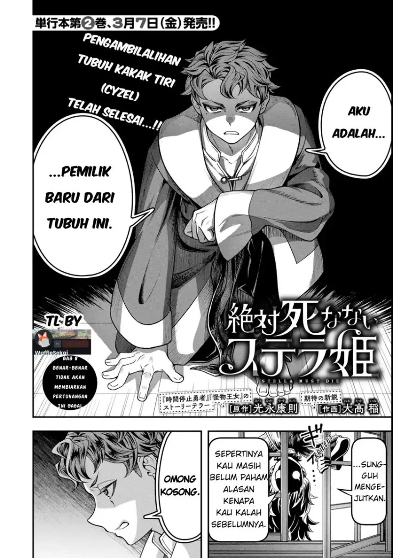 Zettai Shinanai Stella-hime Chapter 8.1 - halaman 2