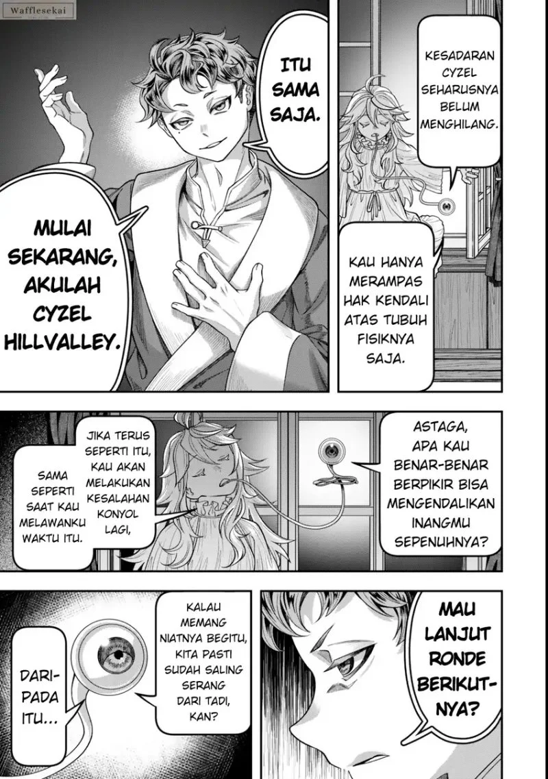 Zettai Shinanai Stella-hime Chapter 8.1 - halaman 3