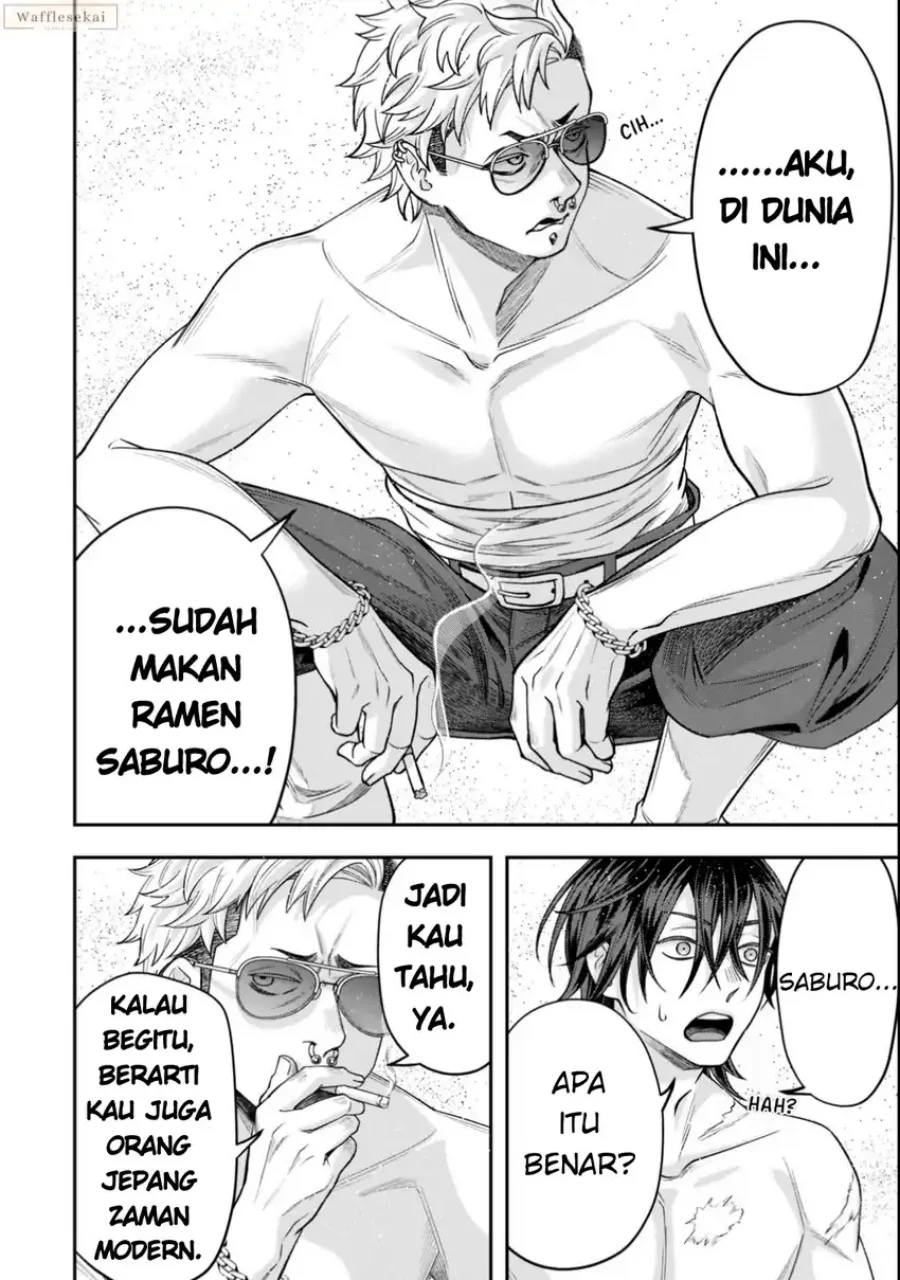 Zettai Shinanai Stella-hime Chapter 8.2 - halaman 11