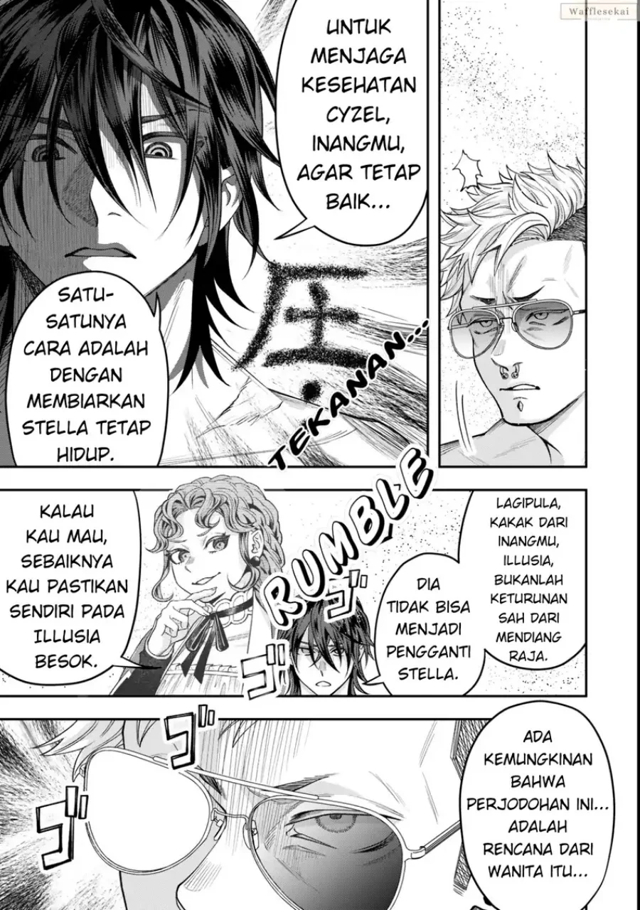 Zettai Shinanai Stella-hime Chapter 8.2 - halaman 8