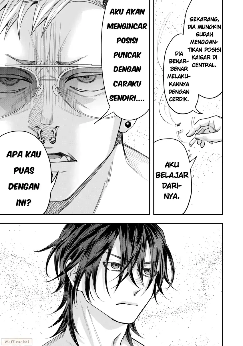 Zettai Shinanai Stella-hime Chapter 8.3 - halaman 4