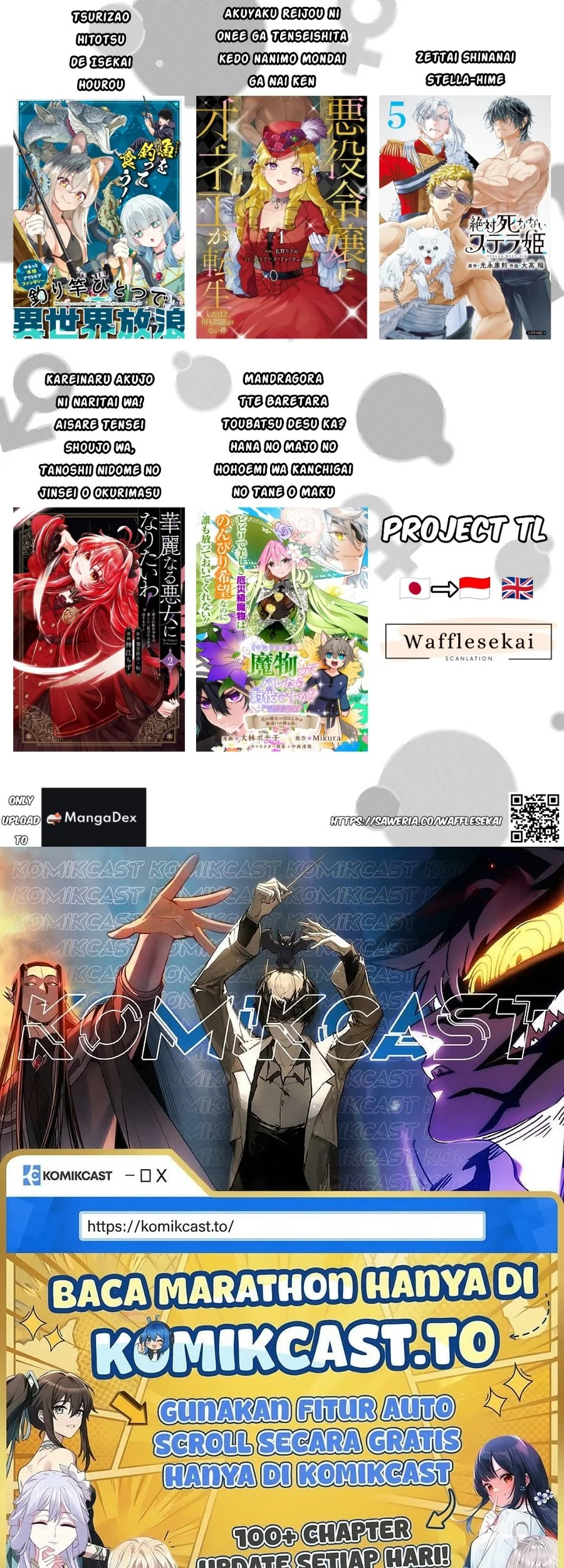 Zettai Shinanai Stella-hime Chapter 8.4 - halaman 10