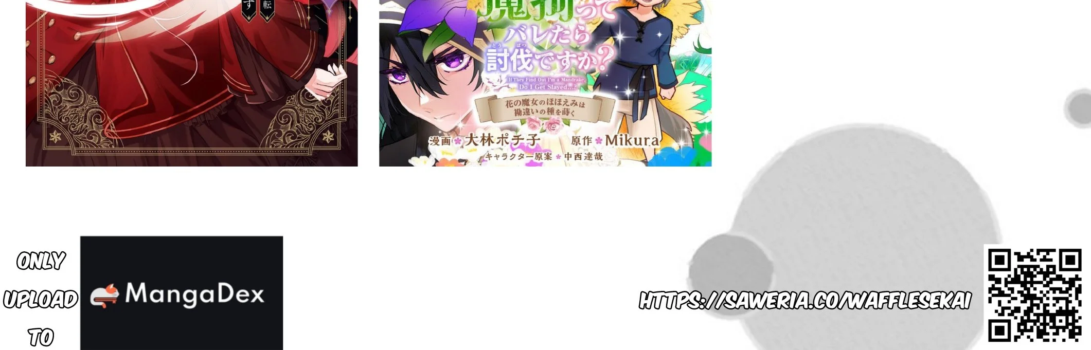 Zettai Shinanai Stella-hime Chapter 9.4 - halaman 11
