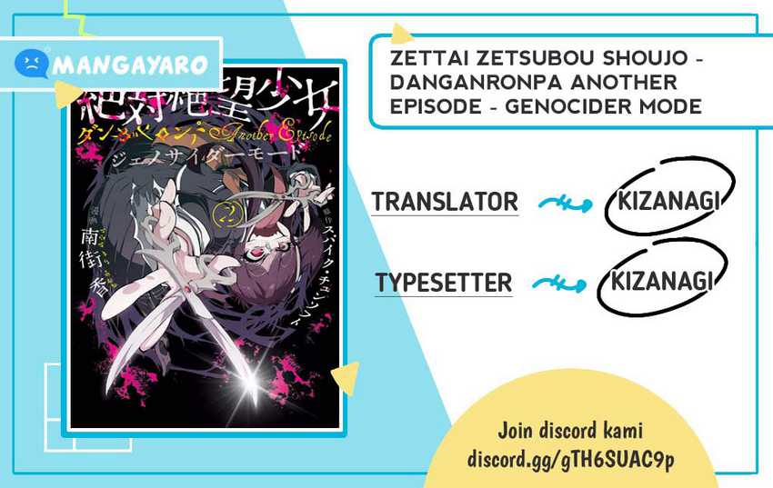 Zettai Zetsubou Shoujo: Danganronpa Another Episode - Genocider Mode Chapter 1 - halaman 1