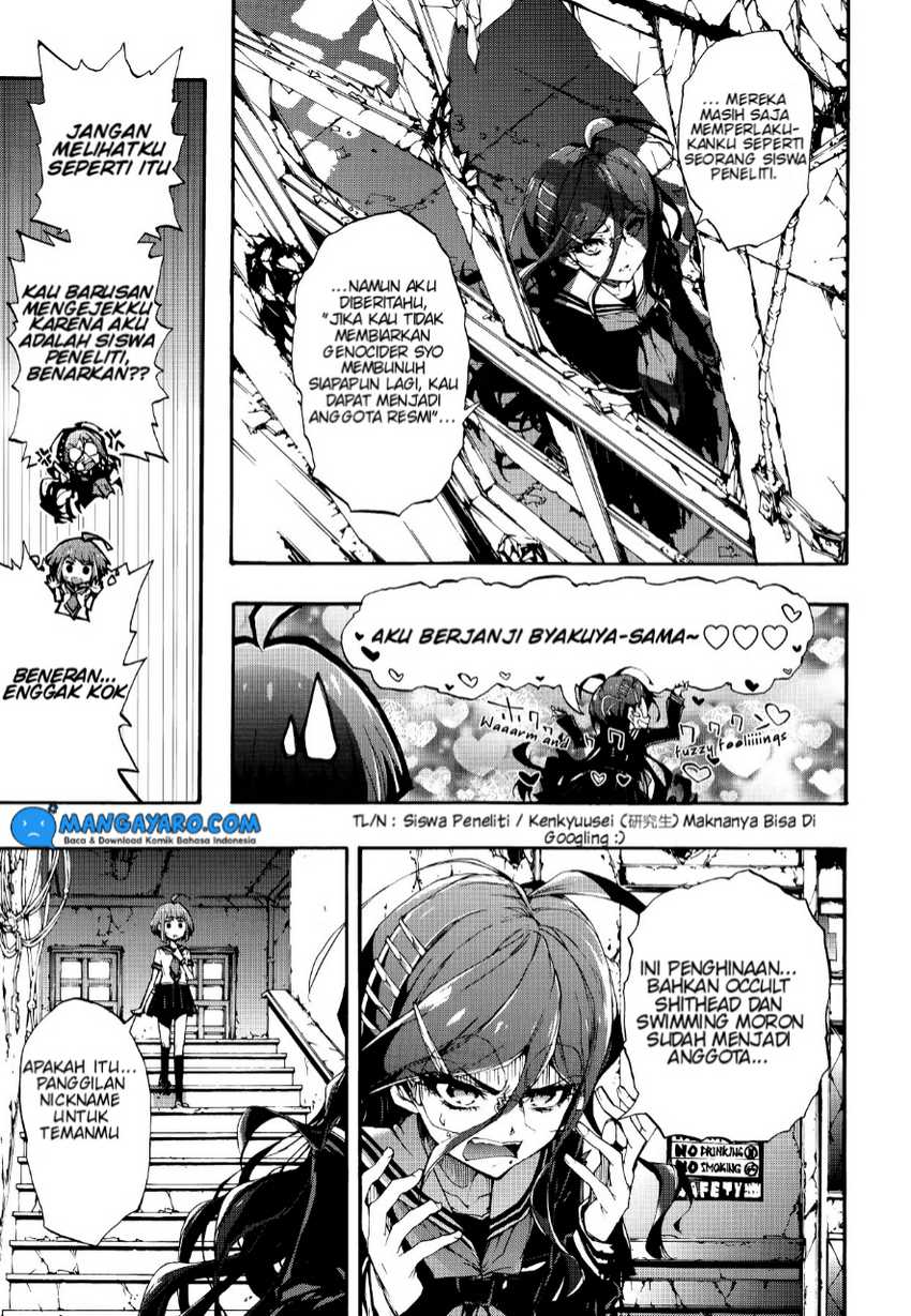Zettai Zetsubou Shoujo: Danganronpa Another Episode - Genocider Mode Chapter 1 - halaman 23