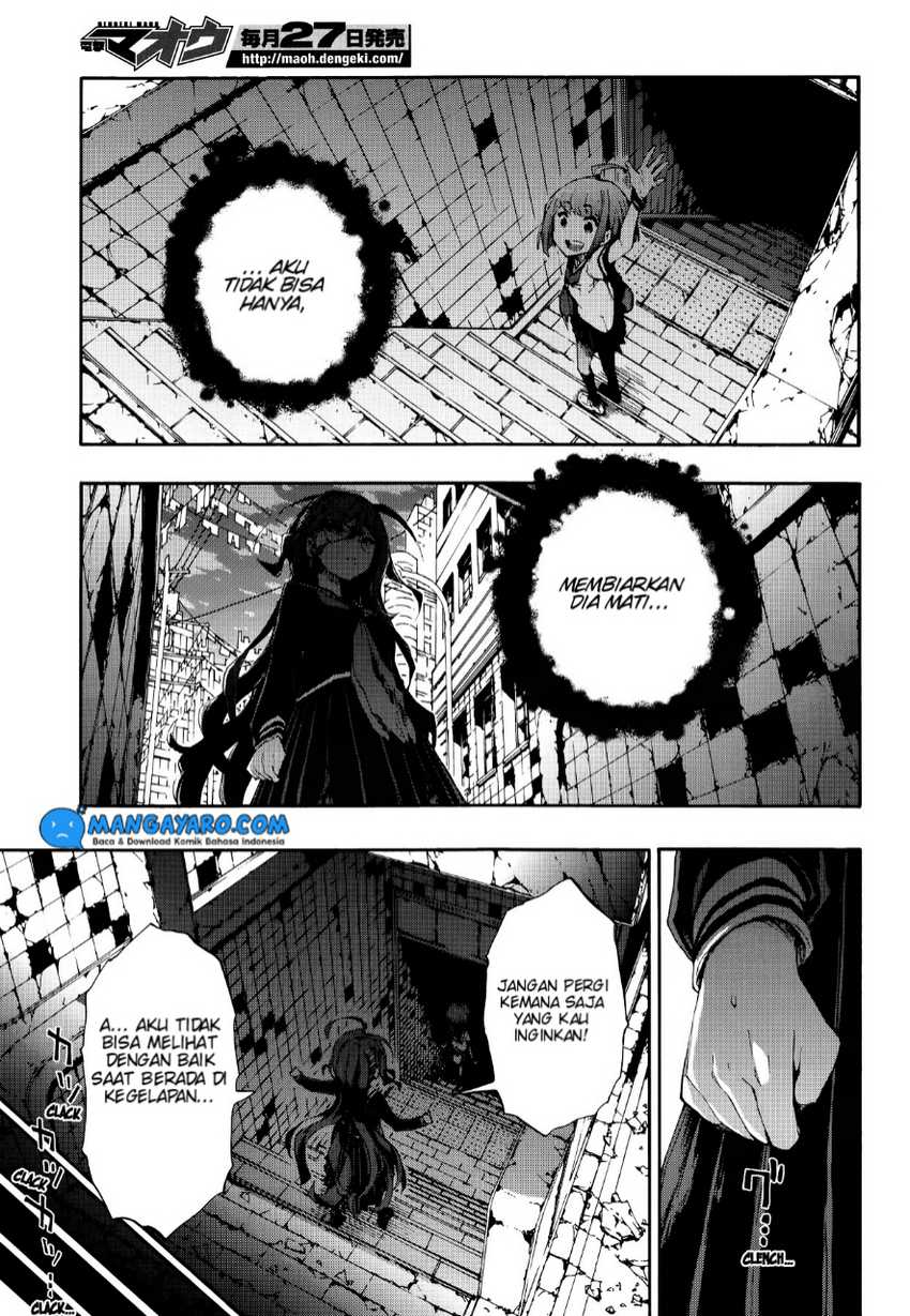 Zettai Zetsubou Shoujo: Danganronpa Another Episode - Genocider Mode Chapter 1 - halaman 33