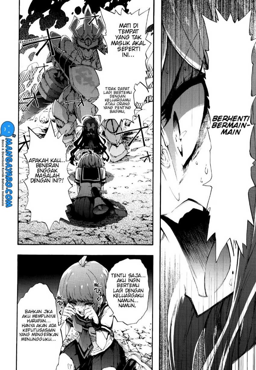 Zettai Zetsubou Shoujo: Danganronpa Another Episode - Genocider Mode Chapter 1 - halaman 41